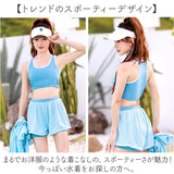 水着 レディース 3点セット 体型カバー 通販 タンキニ スイムウェア レディース水着 ラッシュガード ショートパンツ セットアップ セパレート セット 露出控え かわいい 可愛い キュート