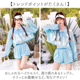 水着 レディース 3点セット 体型カバー 通販 タンキニ スイムウェア レディース水着 ラッシュガード ショートパンツ セットアップ セパレート セット 露出控え かわいい 可愛い キュート
