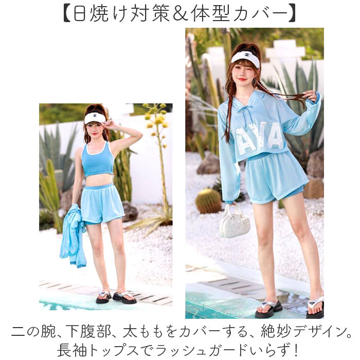 水着 レディース 3点セット 体型カバー 通販 タンキニ スイムウェア レディース水着 ラッシュガード ショートパンツ セットアップ セパレート セット 露出控え かわいい 可愛い キュート