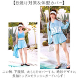 水着 レディース 3点セット 体型カバー 通販 タンキニ スイムウェア レディース水着 ラッシュガード ショートパンツ セットアップ セパレート セット 露出控え かわいい 可愛い キュート