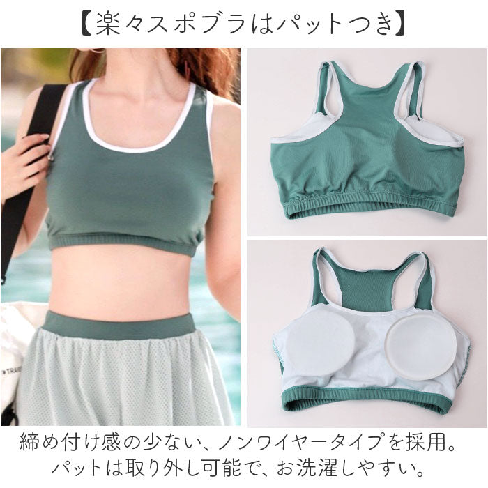 水着 レディース 3点セット 体型カバー 通販 タンキニ スイムウェア レディース水着 ラッシュガード ショートパンツ セットアップ セパレート セット 露出控え かわいい 可愛い キュート
