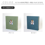 アルバム 大容量 貼るタイプ 通販 フォトアルバム 写真アルバム 貼るアルバム フォト 写真 粘着 貼る 粘着式 写真整理 収納 整理 貼り付け 結婚式 入学式 家族写真 記念日 誕生日 家庭用