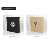 アルバム 大容量 貼るタイプ 通販 フォトアルバム 写真アルバム 貼るアルバム フォト 写真 粘着 貼る 粘着式 写真整理 収納 整理 貼り付け 結婚式 入学式 家族写真 記念日 誕生日 家庭用