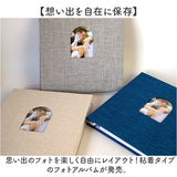 アルバム 大容量 貼るタイプ 通販 フォトアルバム 写真アルバム 貼るアルバム フォト 写真 粘着 貼る 粘着式 写真整理 収納 整理 貼り付け 結婚式 入学式 家族写真 記念日 誕生日 家庭用