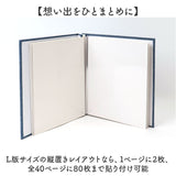 アルバム 大容量 貼るタイプ 通販 フォトアルバム 写真アルバム 貼るアルバム フォト 写真 粘着 貼る 粘着式 写真整理 収納 整理 貼り付け 結婚式 入学式 家族写真 記念日 誕生日 家庭用