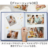 アルバム 大容量 貼るタイプ 通販 フォトアルバム 写真アルバム 貼るアルバム フォト 写真 粘着 貼る 粘着式 写真整理 収納 整理 貼り付け 結婚式 入学式 家族写真 記念日 誕生日 家庭用