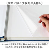 アルバム 大容量 貼るタイプ 通販 フォトアルバム 写真アルバム 貼るアルバム フォト 写真 粘着 貼る 粘着式 写真整理 収納 整理 貼り付け 結婚式 入学式 家族写真 記念日 誕生日 家庭用