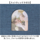 アルバム 大容量 貼るタイプ 通販 フォトアルバム 写真アルバム 貼るアルバム フォト 写真 粘着 貼る 粘着式 写真整理 収納 整理 貼り付け 結婚式 入学式 家族写真 記念日 誕生日 家庭用