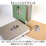 アルバム 大容量 貼るタイプ 通販 フォトアルバム 写真アルバム 貼るアルバム フォト 写真 粘着 貼る 粘着式 写真整理 収納 整理 貼り付け 結婚式 入学式 家族写真 記念日 誕生日 家庭用