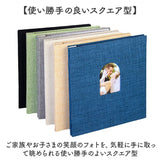 アルバム 大容量 貼るタイプ 通販 フォトアルバム 写真アルバム 貼るアルバム フォト 写真 粘着 貼る 粘着式 写真整理 収納 整理 貼り付け 結婚式 入学式 家族写真 記念日 誕生日 家庭用