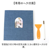 アルバム 大容量 貼るタイプ 通販 フォトアルバム 写真アルバム 貼るアルバム フォト 写真 粘着 貼る 粘着式 写真整理 収納 整理 貼り付け 結婚式 入学式 家族写真 記念日 誕生日 家庭用