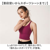 スポーツブラ 揺れない カップ付き レディース 通販 ヨガウェア スポーツブラジャー スポブラ ブラ ブラトップ ブラジャー 見せブラ 水陸両用 ノンワイヤー スポーツウェア