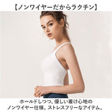 スポーツブラ 揺れない カップ付き レディース 通販 ヨガウェア スポーツブラジャー スポブラ ブラ ブラトップ ブラジャー 見せブラ 水陸両用 ノンワイヤー スポーツウェア