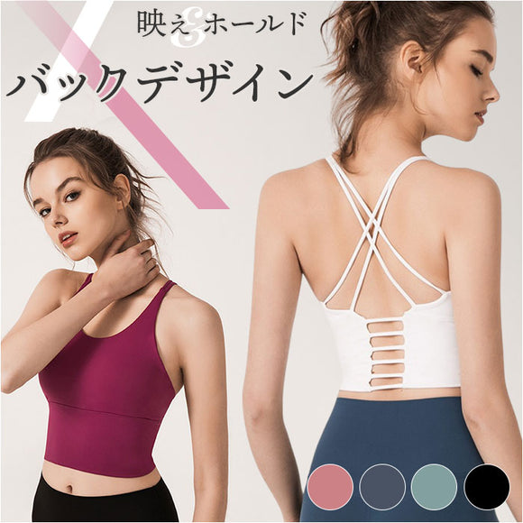 スポーツブラ 揺れない カップ付き レディース 通販 ヨガウェア スポーツブラジャー スポブラ ブラ ブラトップ ブラジャー 見せブラ 水陸両用 ノンワイヤー スポーツウェア