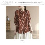 シャツ 長袖 花柄 通販 長袖シャツ 花柄シャツ レディース ギャザー おしゃれ かわいい オシャレ 春 秋 冬 春秋 シンプル 大人かわいい 大人可愛い カジュアル ナチュラル きれいめ 綿混