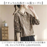 シャツ 長袖 花柄 通販 長袖シャツ 花柄シャツ レディース ギャザー おしゃれ かわいい オシャレ 春 秋 冬 春秋 シンプル 大人かわいい 大人可愛い カジュアル ナチュラル きれいめ 綿混