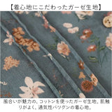 シャツ 長袖 花柄 通販 長袖シャツ 花柄シャツ レディース ギャザー おしゃれ かわいい オシャレ 春 秋 冬 春秋 シンプル 大人かわいい 大人可愛い カジュアル ナチュラル きれいめ 綿混