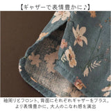 シャツ 長袖 花柄 通販 長袖シャツ 花柄シャツ レディース ギャザー おしゃれ かわいい オシャレ 春 秋 冬 春秋 シンプル 大人かわいい 大人可愛い カジュアル ナチュラル きれいめ 綿混