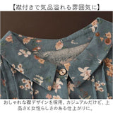 シャツ 長袖 花柄 通販 長袖シャツ 花柄シャツ レディース ギャザー おしゃれ かわいい オシャレ 春 秋 冬 春秋 シンプル 大人かわいい 大人可愛い カジュアル ナチュラル きれいめ 綿混