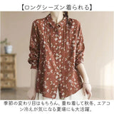 シャツ 長袖 花柄 通販 長袖シャツ 花柄シャツ レディース ギャザー おしゃれ かわいい オシャレ 春 秋 冬 春秋 シンプル 大人かわいい 大人可愛い カジュアル ナチュラル きれいめ 綿混