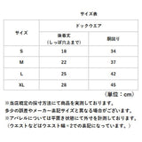 サニタリーパンツ 犬 通販 生理パンツ 犬用下着 生理下着 女の子 マナーパンツ ペット服 犬服 ペット用 犬用 猫用 ワンピース キャミソール マナーガード 生理用パンツ 生理 犬用品