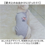 サニタリーパンツ 犬 通販 生理パンツ 犬用下着 生理下着 女の子 マナーパンツ ペット服 犬服 ペット用 犬用 猫用 ワンピース キャミソール マナーガード 生理用パンツ 生理 犬用品