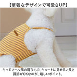 サニタリーパンツ 犬 通販 生理パンツ 犬用下着 生理下着 女の子 マナーパンツ ペット服 犬服 ペット用 犬用 猫用 ワンピース キャミソール マナーガード 生理用パンツ 生理 犬用品