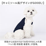 犬 術後服 通販 術後ウェア 術後衣 犬術後服 エリザベスウェア 傷舐め防止 イヌ いぬ 猫 ネコ ドッグウェア 着脱簡単 手術 怪我 快適 動きやすい 伸縮 ペット服 介護服 傷口保護 保護