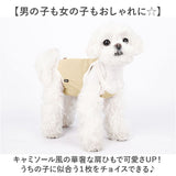 犬 術後服 通販 術後ウェア 術後衣 犬術後服 エリザベスウェア 傷舐め防止 イヌ いぬ 猫 ネコ ドッグウェア 着脱簡単 手術 怪我 快適 動きやすい 伸縮 ペット服 介護服 傷口保護 保護
