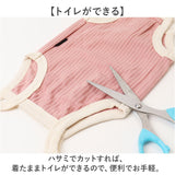 犬 術後服 通販 術後ウェア 術後衣 犬術後服 エリザベスウェア 傷舐め防止 イヌ いぬ 猫 ネコ ドッグウェア 着脱簡単 手術 怪我 快適 動きやすい 伸縮 ペット服 介護服 傷口保護 保護