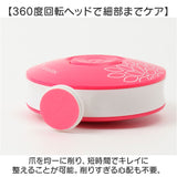 爪切り 電動 爪やすり ベビー 通販 つめ切り 爪磨き 電動爪切り 電動爪削り ネイルマシン 電動爪けずり 電動つめけずり 電動つめ削り つめきり つめけずり 爪けずり つめやすり 爪削り