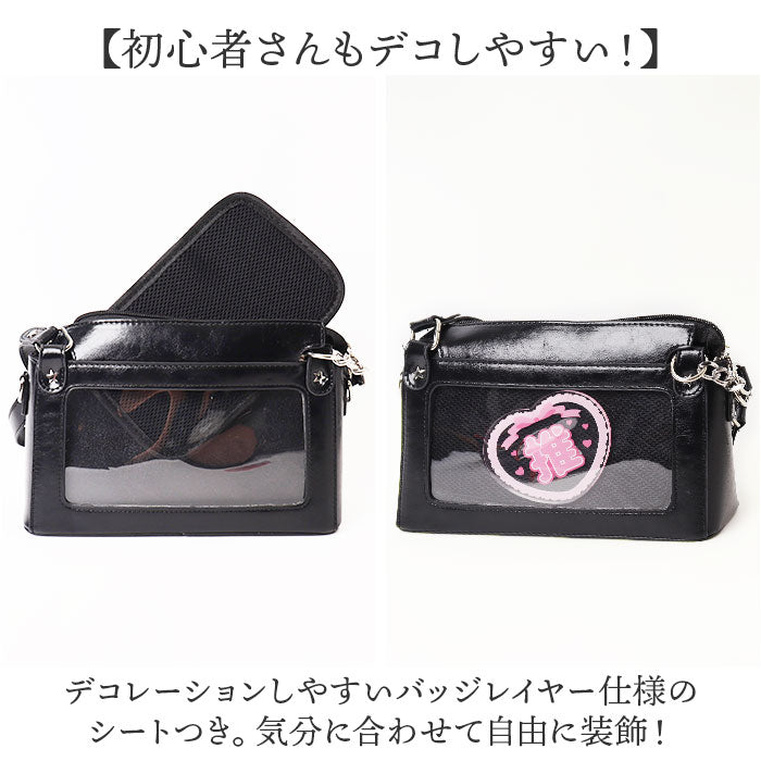 痛バッグ ショルダー ミニ 2way 通販 痛バ 痛バック ミニショルダー 推し活バッグ 推し活バック ショルダーバック 肩掛け 斜めかけ 推し活 推し 装飾 かわいい 可愛い かっこいい 小さめ