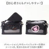 痛バッグ ショルダー ミニ 2way 通販 痛バ 痛バック ミニショルダー 推し活バッグ 推し活バック ショルダーバック 肩掛け 斜めかけ 推し活 推し 装飾 かわいい 可愛い かっこいい 小さめ