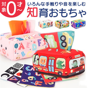 知育玩具 おもちゃ ティッシュケース パズル 通販 知育おもちゃ 玩具 ベビー向け 幼児教育 柔らかい ふかふか かわいい 可愛い やわらかい 知育 布製 幼児 赤ちゃん ベビー 女の子 男の子