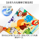 知育玩具 おもちゃ ティッシュケース パズル 通販 知育おもちゃ 玩具 ベビー向け 幼児教育 柔らかい ふかふか かわいい 可愛い やわらかい 知育 布製 幼児 赤ちゃん ベビー 女の子 男の子