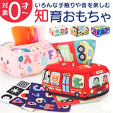 知育玩具 おもちゃ ティッシュケース パズル 通販 知育おもちゃ 玩具 ベビー向け 幼児教育 柔らかい ふかふか かわいい 可愛い やわらかい 知育 布製 幼児 赤ちゃん ベビー 女の子 男の子
