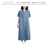 ワンピース デニムワンピース レディース 半袖 通販 シャツワンピース デニムワンピ ワンピ シャツワンピ デニムシャツワンピース ロングワンピース ロングワンピ デニム 前開き ロング
