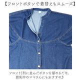 ワンピース デニムワンピース レディース 半袖 通販 シャツワンピース デニムワンピ ワンピ シャツワンピ デニムシャツワンピース ロングワンピース ロングワンピ デニム 前開き ロング