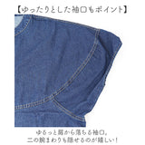 ワンピース デニムワンピース レディース 半袖 通販 シャツワンピース デニムワンピ ワンピ シャツワンピ デニムシャツワンピース ロングワンピース ロングワンピ デニム 前開き ロング