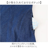 ワンピース デニムワンピース レディース 半袖 通販 シャツワンピース デニムワンピ ワンピ シャツワンピ デニムシャツワンピース ロングワンピース ロングワンピ デニム 前開き ロング