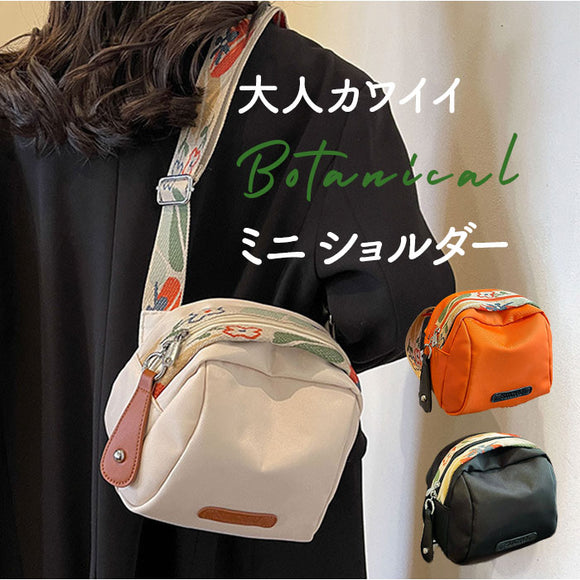 ショルダーバッグ レディース ボタニカル 通販 ミニ ショルダー 大人 斜めがけ 肩掛け 斜め掛け おしゃれ かわいい 小さめ ポシェット ミニショルダー バック 軽量 斜めがけバッグ