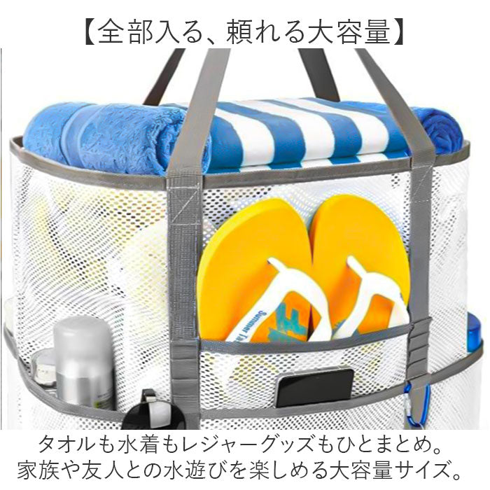 メッシュバッグ 大容量 通販 レディース メンズ お風呂 水泳 トートバッグ トート バッグ バック ビーチ プール スパバッグ サウナ メッシュトート 砂場 海水浴 レジャー プールバッグ 海