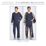介護パジャマ フルオープン ねまき 通販 上下セット メンズ レディース 全開 上下 セット 長袖 ガーゼ 介護 パジャマ 入院服 寝たきり 介護用 骨折 前開き オムツ交換 寝間着