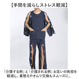 介護パジャマ フルオープン ねまき 通販 上下セット メンズ レディース 全開 上下 セット 長袖 ガーゼ 介護 パジャマ 入院服 寝たきり 介護用 骨折 前開き オムツ交換 寝間着