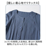 介護パジャマ フルオープン ねまき 通販 上下セット メンズ レディース 全開 上下 セット 長袖 ガーゼ 介護 パジャマ 入院服 寝たきり 介護用 骨折 前開き オムツ交換 寝間着