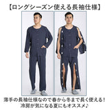 介護パジャマ フルオープン ねまき 通販 上下セット メンズ レディース 全開 上下 セット 長袖 ガーゼ 介護 パジャマ 入院服 寝たきり 介護用 骨折 前開き オムツ交換 寝間着