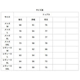 介護パジャマ フルオープン ねまき 通販 上下セット メンズ レディース 全開 上下 セット 長袖 ガーゼ 介護 パジャマ 入院服 寝たきり 介護用 骨折 前開き オムツ交換 寝間着