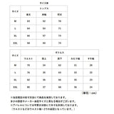 介護パジャマ ねまき フルオープン 通販 上下セット レディース 長袖 全開 介護 パジャマ 前開き オムツ交換 入院服 寝たきり 介護用 骨折 着脱簡単 セット 寝間着 オールシーズン 高齢者