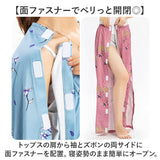 介護パジャマ ねまき フルオープン 通販 上下セット レディース 長袖 全開 介護 パジャマ 前開き オムツ交換 入院服 寝たきり 介護用 骨折 着脱簡単 セット 寝間着 オールシーズン 高齢者