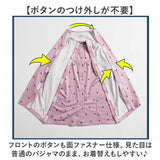 介護パジャマ ねまき フルオープン 通販 上下セット レディース 長袖 全開 介護 パジャマ 前開き オムツ交換 入院服 寝たきり 介護用 骨折 着脱簡単 セット 寝間着 オールシーズン 高齢者